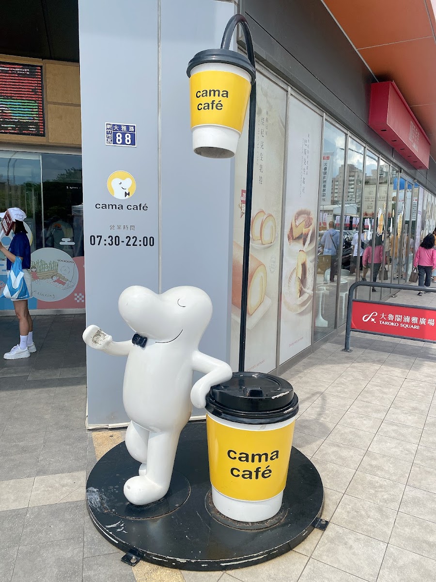 Cama Café Taroko Square Shop